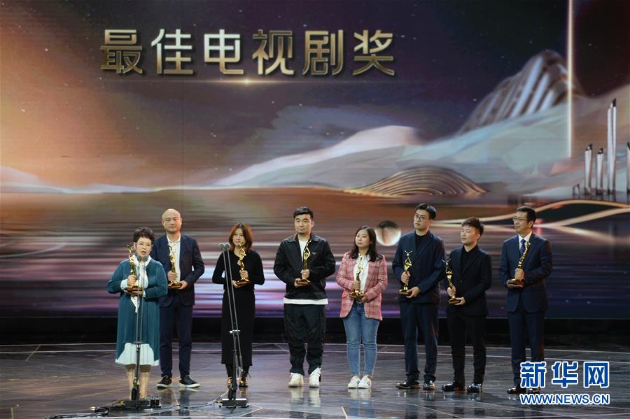 （文化）（2）第30屆中國電視金鷹獎揭曉
