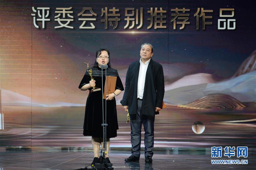 （文化）（6）第30屆中國電視金鷹獎揭曉